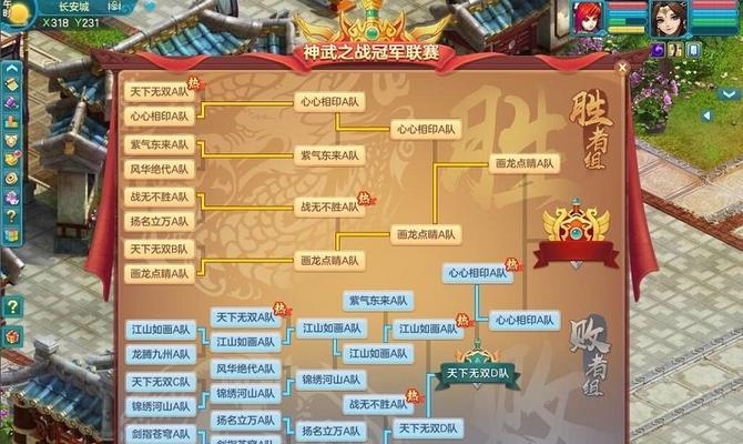 神武（掌握关键技巧）