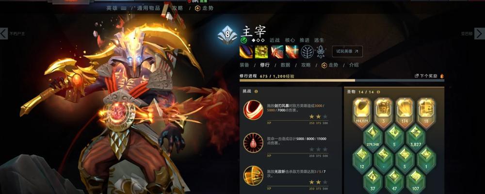dota2仓库皮肤穿戴问题如何解决？皮肤无法穿戴的原因是什么？
