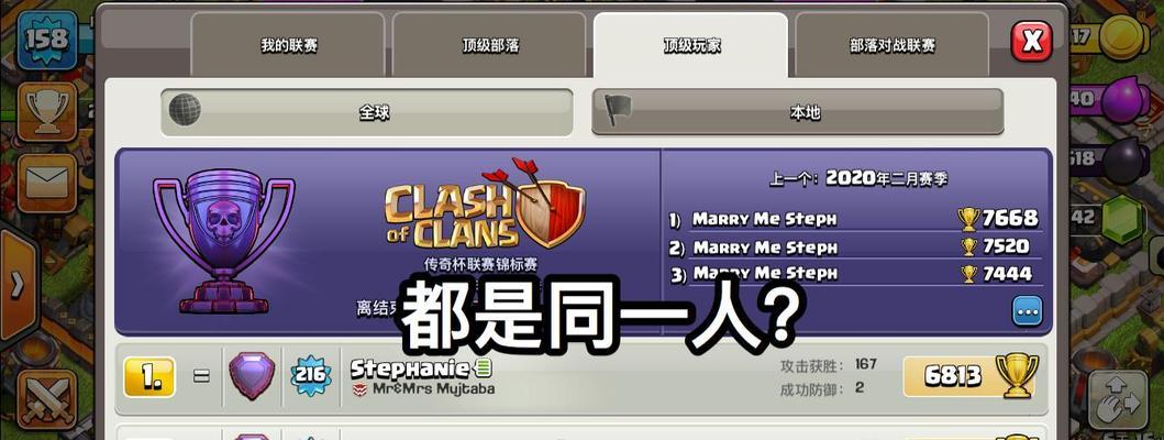 部落冲突道具领取消失的原因是什么？如何找回丢失的道具？