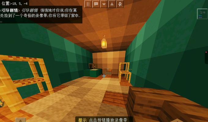 怎么制造后室我的世界？后室的制作方法是什么？