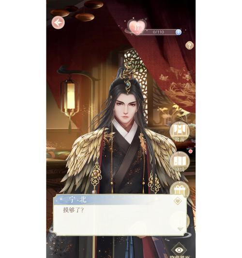 《以灵猫传提升男主羁绊方法大揭秘》（如何快速提升男主羁绊等级）