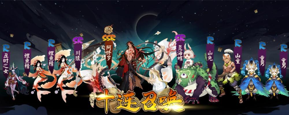 如何加入《阴阳师》的玩家群？加入《阴阳师》群有什么好处？