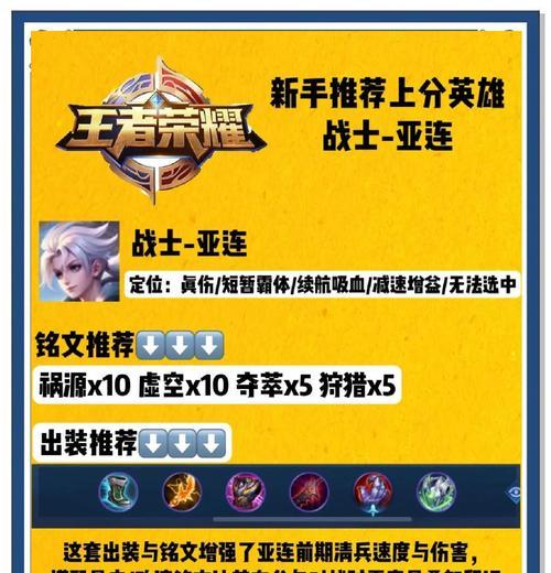 王者荣耀中如何实现快速闪避？闪避技巧有哪些？