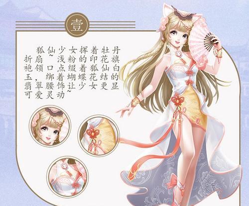 《QQ炫舞》游戏抓猪模式攻略（掌握抓猪技巧）