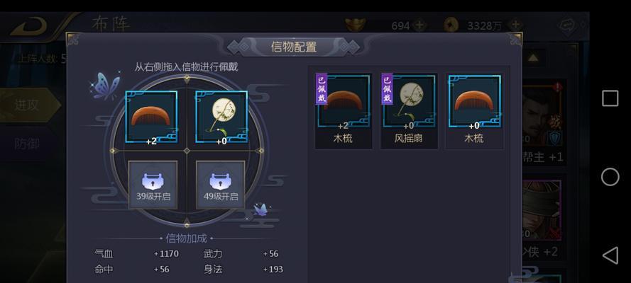 《古龙群侠传》游戏秘籍集锦（掌握游戏秘籍）