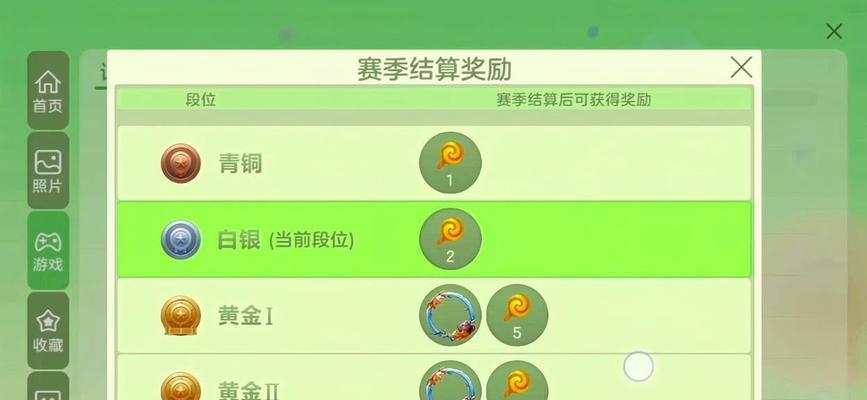 《球球大作战》游戏绿色尖刺使用指南（掌握绿色尖刺技巧）