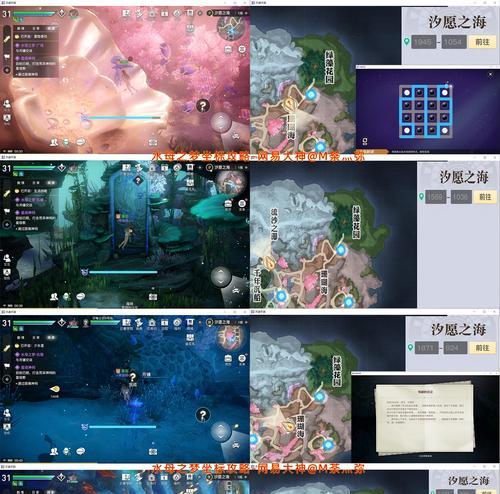 《天谕手游六个老板任务攻略》（迎战六位强敌）
