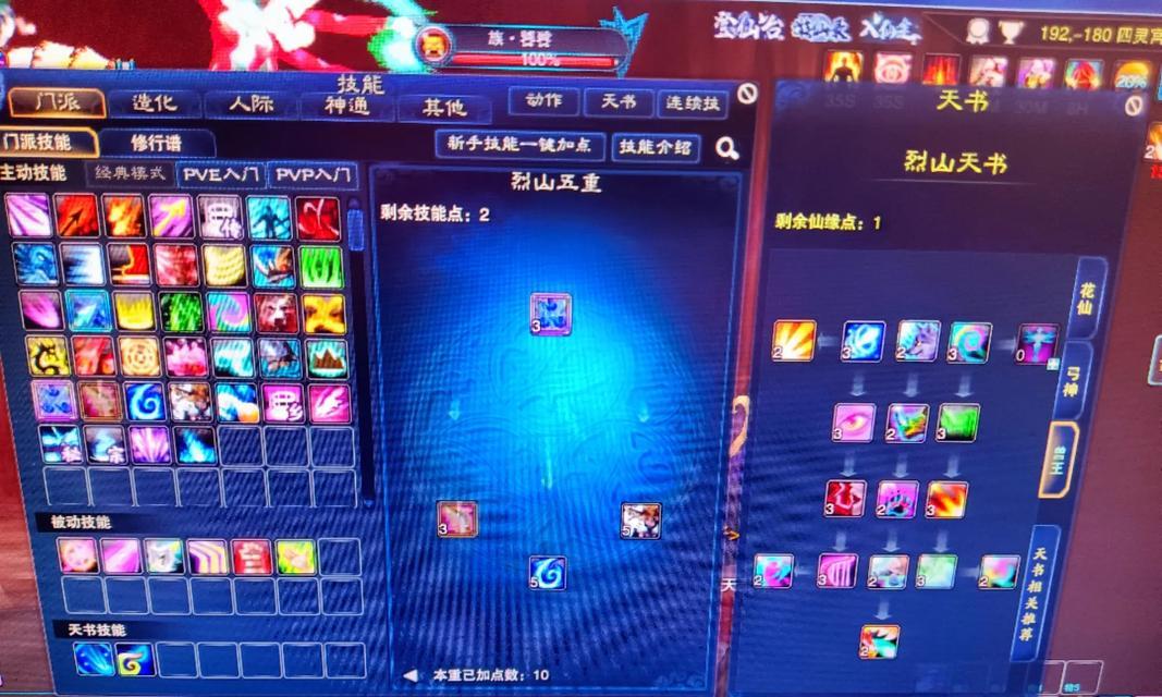 《刀塔来了》游戏美杜莎技能加点攻略（掌握技能加点）