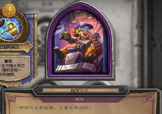 炉石传说钻石皮肤购买流程是什么？购买后如何使用？
