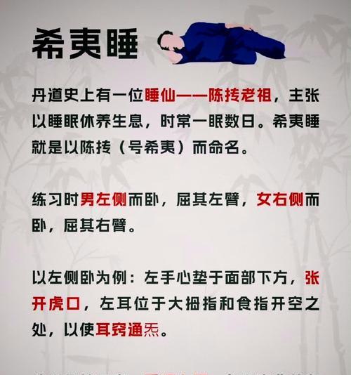 神仙道功法30级的升级方法是什么？升级过程中需要注意什么？