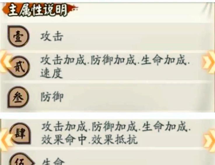 阴阳师泛用御魂获取途径有哪些？