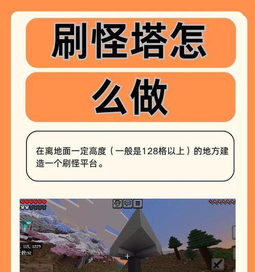 如何提升我的世界游戏效率？