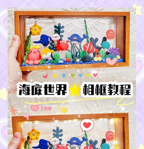 怎么装饰海底世界我的世界？装饰技巧和建议是什么？
