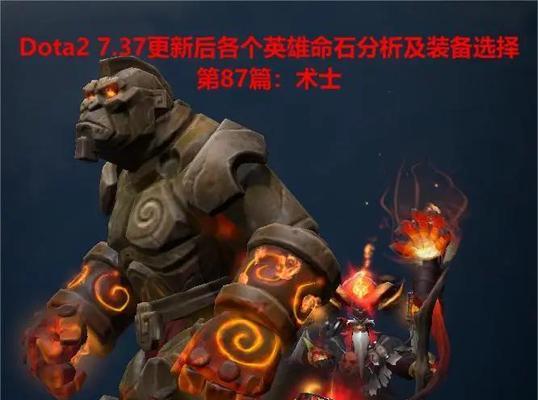 刀塔狂暴术士的最佳玩法是什么？