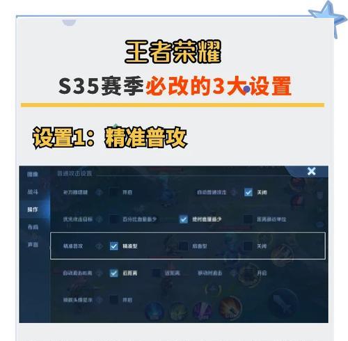 王者荣耀预选分路时如何实现多选？