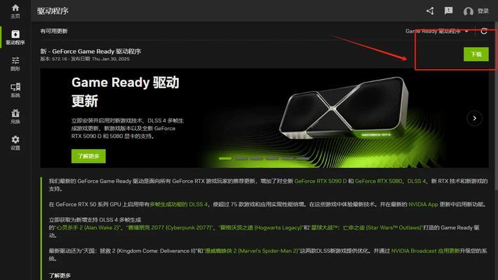 绝地求生崩溃后如何快速重连？电脑配置对重连有影响吗？