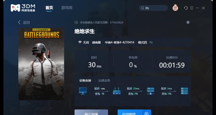 绝地求生新机制的开启方法是什么？