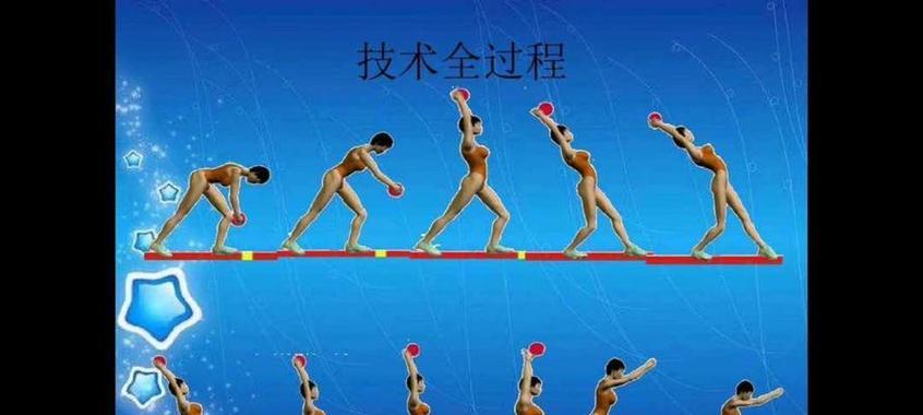 投掷技巧如何提升？