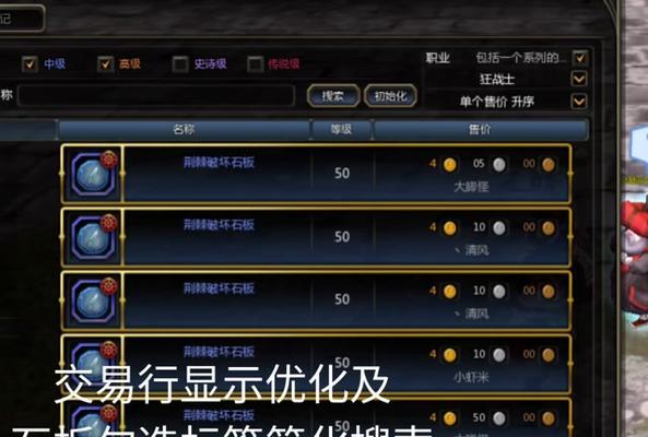 龙之谷怀旧版盈余经验书的使用方法是什么？