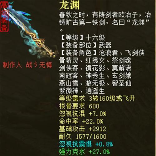 大话西游神兽蜘蛛8次的打法是什么？打法中有什么注意事项？