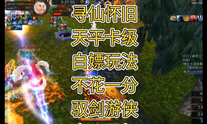 寻仙神魔坛的玩法和进入方法是什么？