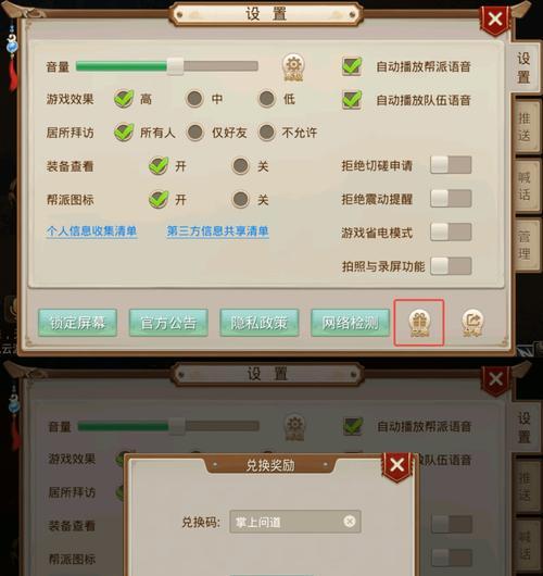 问道镇剑的打法是什么？