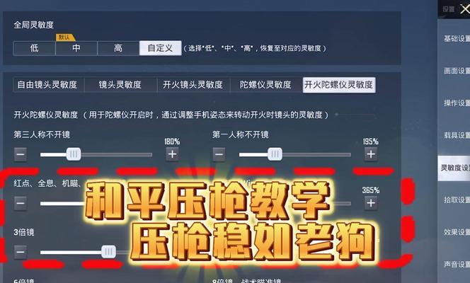 绝地求生空格开枪怎么开？这个操作有什么优势？