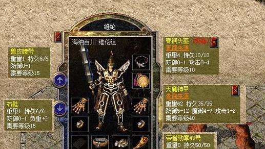 王者之杖在热血传奇游戏中的获取方法是什么？