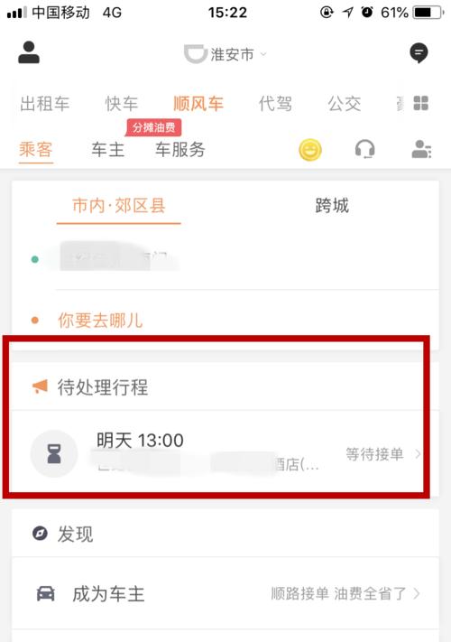 寻仙更名卡冷却时间取消方法是什么？