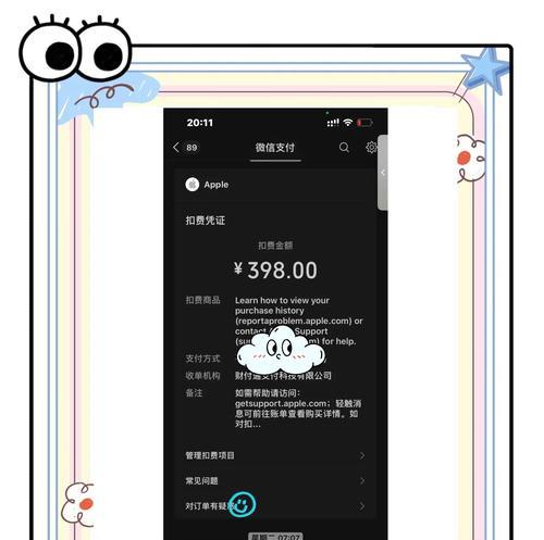 问道灵蛇五人组队打法指南？