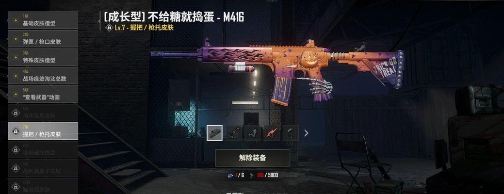 绝地求生虎年限定皮肤如何获取？获取皮肤的活动详情是什么？