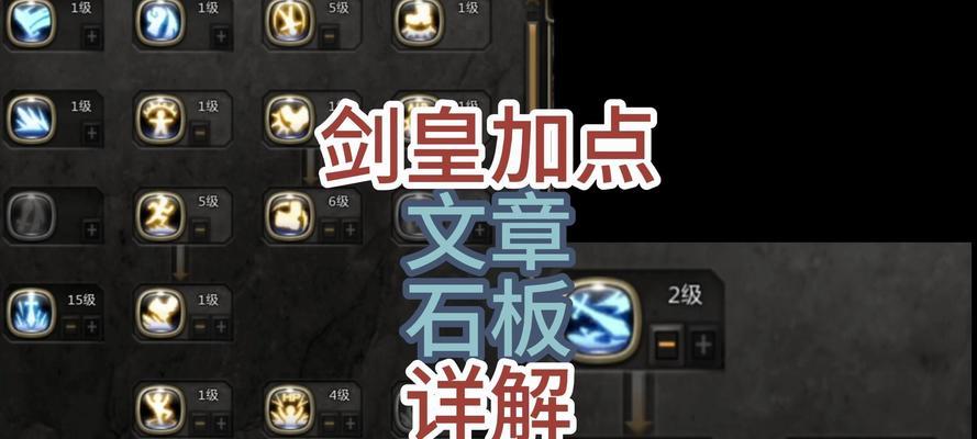 龙之谷怀旧2区进入方法是什么？