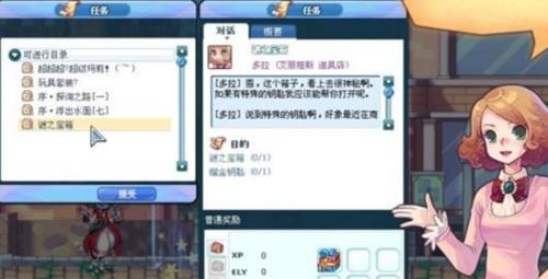 彩虹岛注册流程是怎样的？