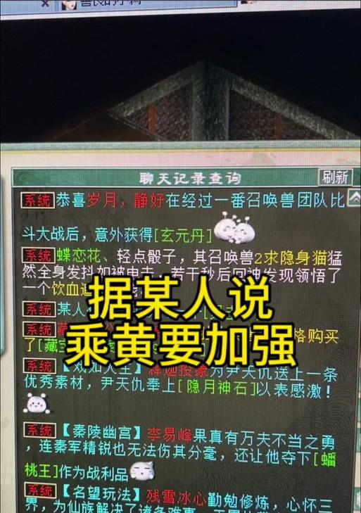 大话西游取消自动补血的设置方法是什么？如何手动控制补血？