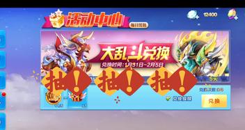 《天天酷跑》钻石财神宠物带来源源不断的钻石福利（每天领取更多钻石）