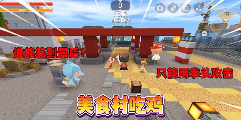 绝地求生僵尸模式汉堡获取方法是什么？