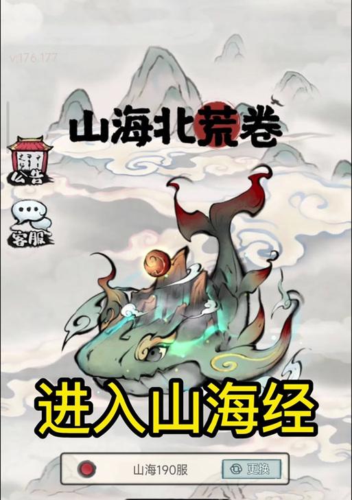 《妄想山海御剑》游戏中最强连招御剑技巧详解（掌握御剑连招）