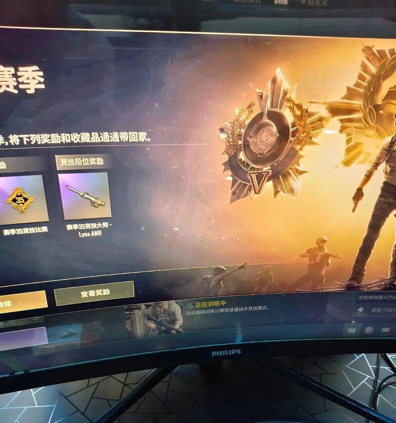 绝地求生中如何取消治疗？有哪些快捷操作？