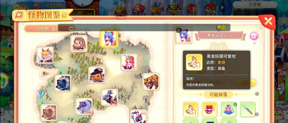 彩虹岛中无宝石状态下如何快速打怪？高效打怪的方法是什么？