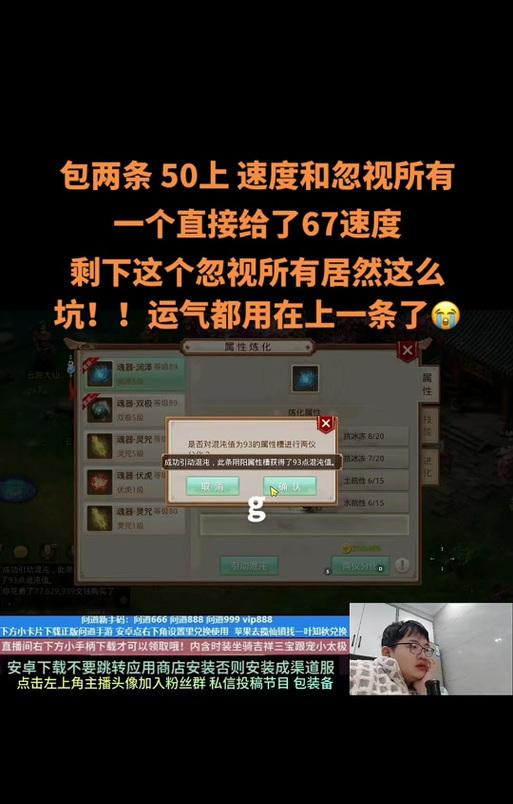问道中哪些行为容易导致账号被封？