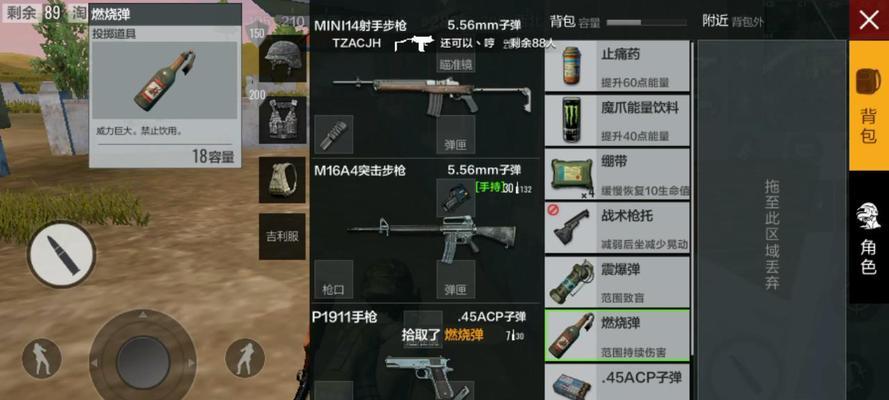 炮仗在绝地求生中如何正确放置？