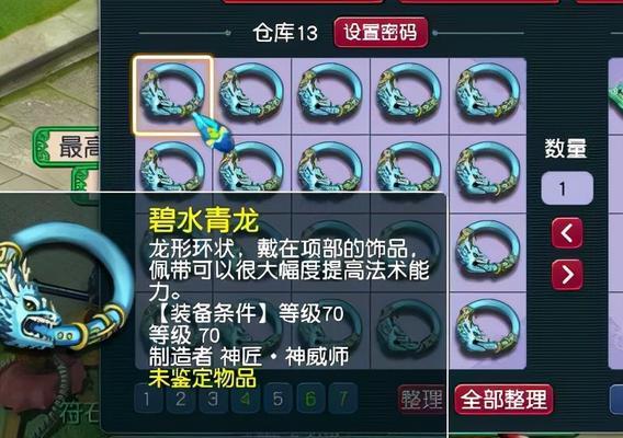 《梦幻西游》游戏百万富翁养成攻略（用聪明才智成为游戏中的百万富翁）