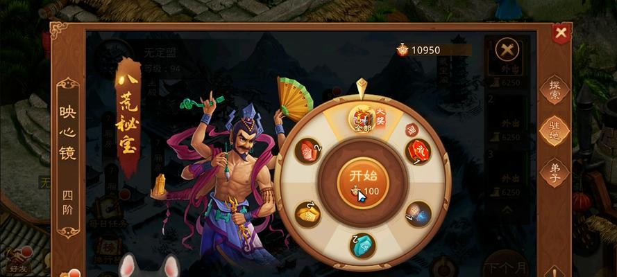问道六荒八合的通关策略是什么？