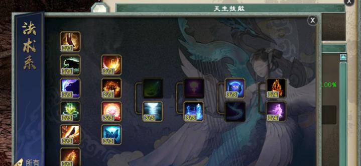 大话西游宝宝开启灵犀的方法是什么？