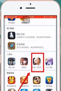问道游戏中卖米的操作步骤是什么？