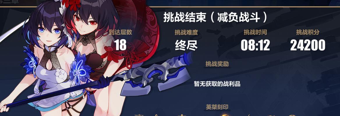 崩坏3往世乐土彼岸双生专属buff解析（探秘双生专属buff的神秘力量）