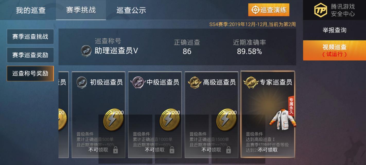 绝地求生的导师是什么？如何成为绝地求生的导师？
