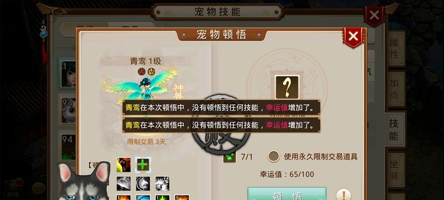 问道青鸾兑换流程？青鸾兑换需要哪些条件？