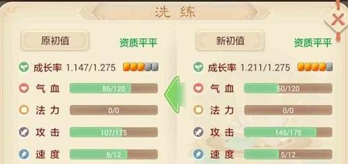 大话西游拐子的打法是什么？有哪些技巧？