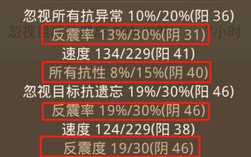 问道敏魂器如何选择？敏魂器选择的技巧是什么？